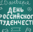 7bea66fe348b58141c28d537aaad3e38 - Администрация Бабаевского района