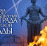 RgpLnGPTMDY - Администрация Бабаевского района