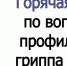 fO3xZezKxoo - Администрация Бабаевского района