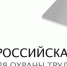 836x410-bb5929eb-1548225300 - Администрация Бабаевского района