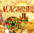 no8PI4YUIxU - Администрация Бабаевского района