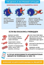 ВНИМАНИЕ! - Администрация Бабаевского района