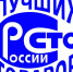 7d4f5cbf118be6978fdff28fb72fa023_jpg_1521092428 - Администрация Бабаевского района