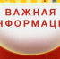 plZq9J1DhCM - Администрация Бабаевского района
