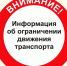 image (1) - Администрация Бабаевского района