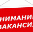 9607dca837c9a55318f7f1a638dd6251 - Администрация Бабаевского района