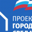 "Городская среда" - Газета Наша жизнь