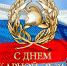 MudQs3wsiSo - Администрация Бабаевского района