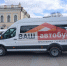 evG6sqgTAbE - Администрация Бабаевского района