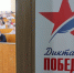 «Диктант Победы» - Газета Наша жизнь