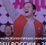 «Доброволец России» - Газета Наша жизнь