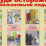 Od02PzVssc8 - Управление образования