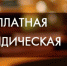 Y0DJtrdecU8 - Администрация Бабаевского района