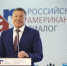 Объединяя культуры и континенты - Газета Наша жизнь
