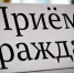 ispolkom378 - Администрация Бабаевского района
