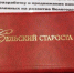 LpdQzw9avRA - Администрация Бабаевского района