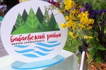yCTmdMF2nCc - Администрация Бабаевского района