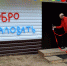 FrMFGGzwvfE - Администрация Бабаевского района