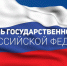 2208 - Администрация Бабаевского района