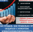 Бесплатный семинар «Философия продаж. Как правильно продавать и общаться с клиентом. Клиентоориентированность». - Администрация Бабаевского района