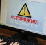 УВАЖАЕМЫЕ ГРАЖДАНЕ! - Администрация Бабаевского района