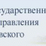Вниманию работодателей! - Администрация Бабаевского района