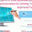 9ZQ4rEzWCKU - Управление образования