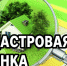 Вниманию жителей района! - Администрация Бабаевского района
