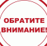 Штабная тренировка по гражданской обороне - Администрация Бабаевского района