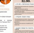18 октября в г. Бабаево пройдет БЕСПЛАТНЫЙ семинар «Способы увеличения продаж. Стимулирование труда в организации» - Администрация Бабаевского района