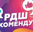 2AqNqnc2AFA - Управление образования