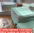 607IDjN56RY - Управление образования