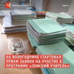 607IDjN56RY - Управление образования