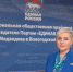 Правозащитный центр - Газета Наша жизнь