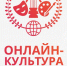 Онлайн-культура Бабаевского района - Газета Наша жизнь
