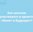 TSsWG9lAzK8 - Управление образования