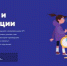 DF5dyJE0cH8 - Управление образования