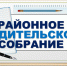 ATSQaXbzwus - Управление образования