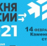 qgMYo39cNEU - Управление образования