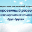 Безымянный - Управление образования