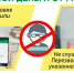 прпорпо - Управление образования