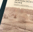 На волнах житейского моря… - Межпоселенческая ЦБС