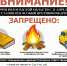 опр - Управление образования