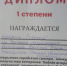 Победа в строю поколений - Межпоселенческая ЦБС