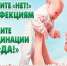 ренпнгрпг - Управление образования