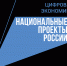 Более 40 социально значимых объектов Бабаевского района Вологодской области подключены к Интернету в 2021 году - Администрация Бабаевского района