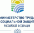 Роструд открыл горячую линию для жалоб - Администрация Бабаевского района