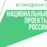 В городе Бабаево Вологодской области запущена в эксплуатацию суперсовременная станция обезжелезивания - Администрация Бабаевского района