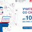 Вологжане могут получить цифровую профессию со скидкой от 50% до 100% - Администрация Бабаевского района