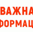 Об утрате полномочий членов территориальной избирательной комиссии Бабаевского муниципального района с правом совещательного голоса - Администрация Бабаевского района